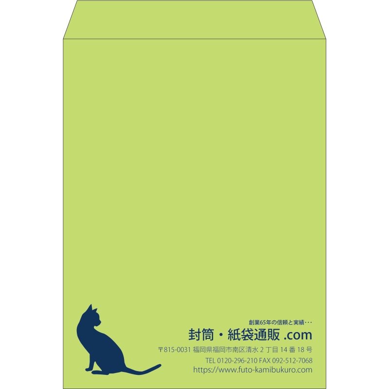 【既製品】角0(287x382mm)（〒枠なし）