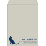 【既製品】角0(287x382mm)（〒枠なし）