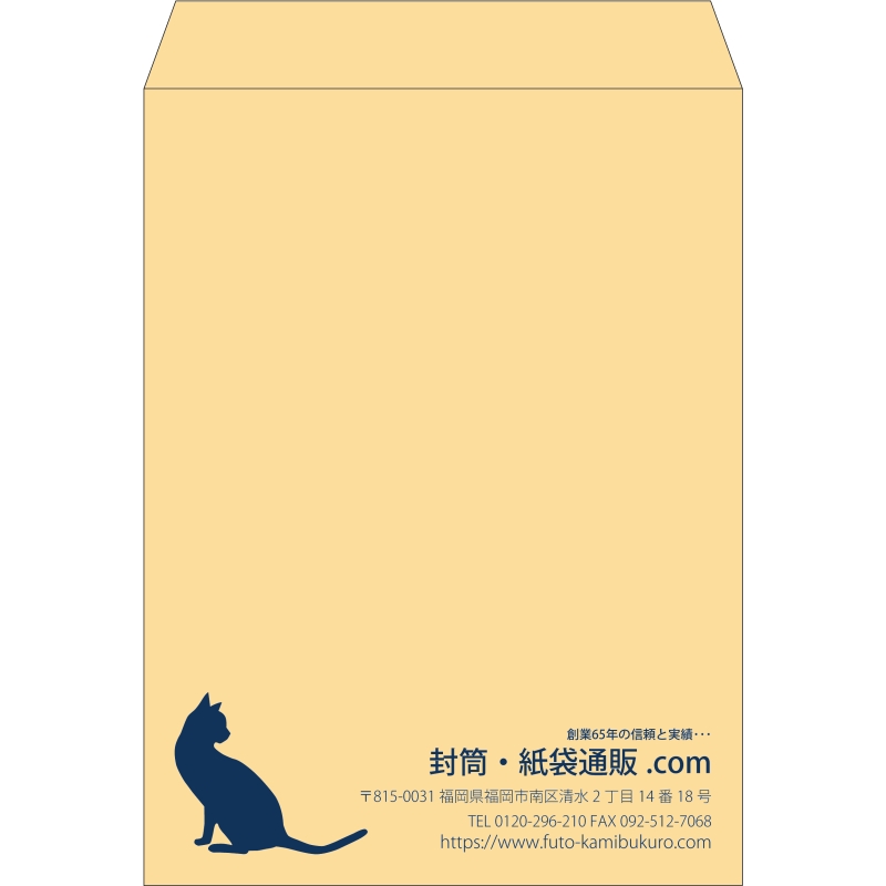 【既製品】角0(287x382mm)（〒枠なし）