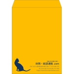 【既製品】角0(287x382mm)（〒枠なし）