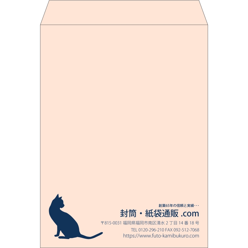 【既製品】角0(287x382mm)（〒枠なし）