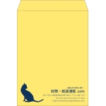 【既製品】角0(287x382mm)（〒枠なし）