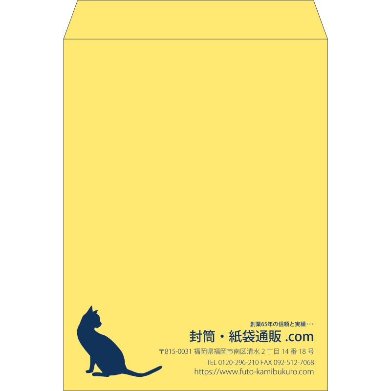 【既製品】角0(287x382mm)（〒枠なし）