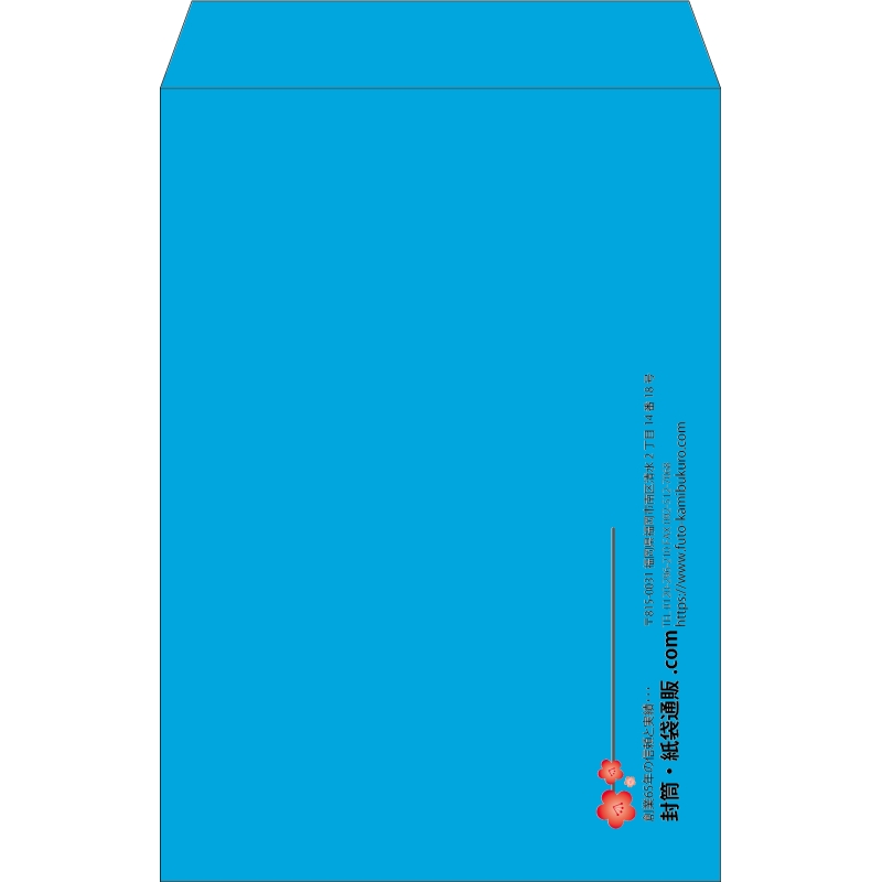 【既製品】角1(270x382mm)（〒枠なし）