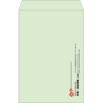 【既製品】角1(270x382mm)（〒枠なし）