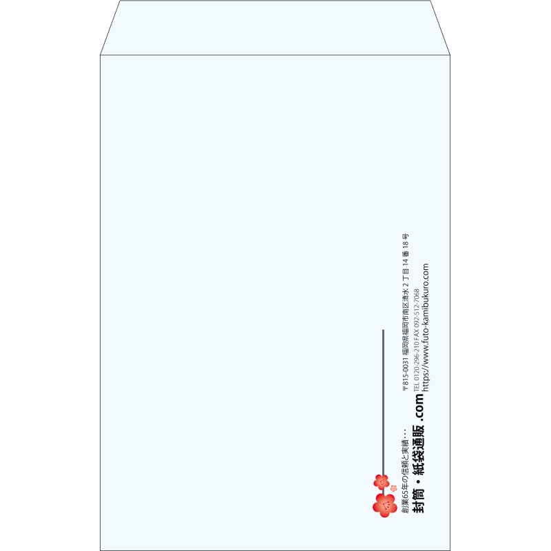【既製品】角1(270x382mm)（〒枠なし）