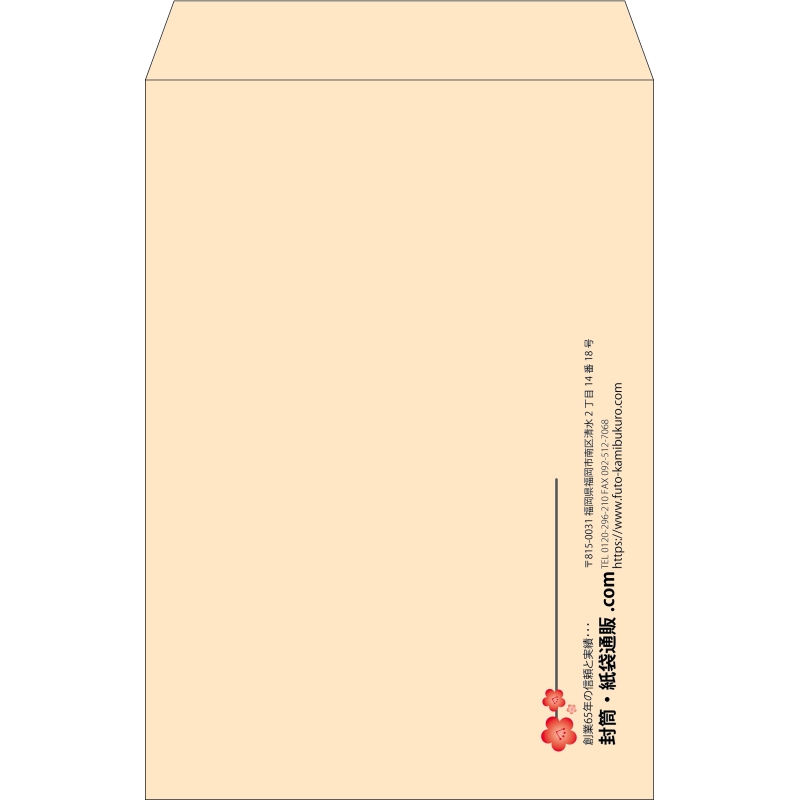 【既製品】角1(270x382mm)（〒枠なし）