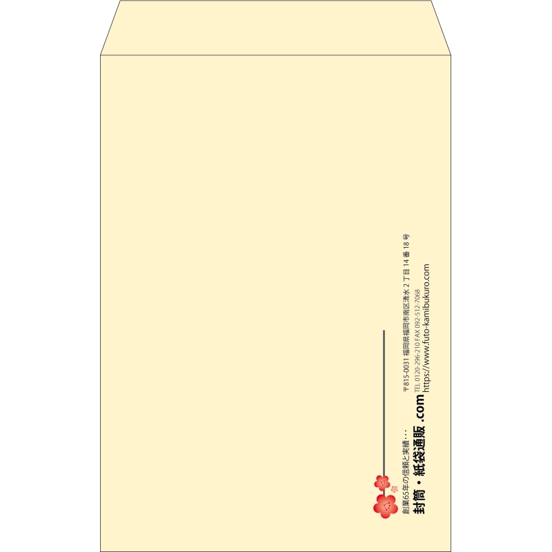 【既製品】角1(270x382mm)（〒枠なし）