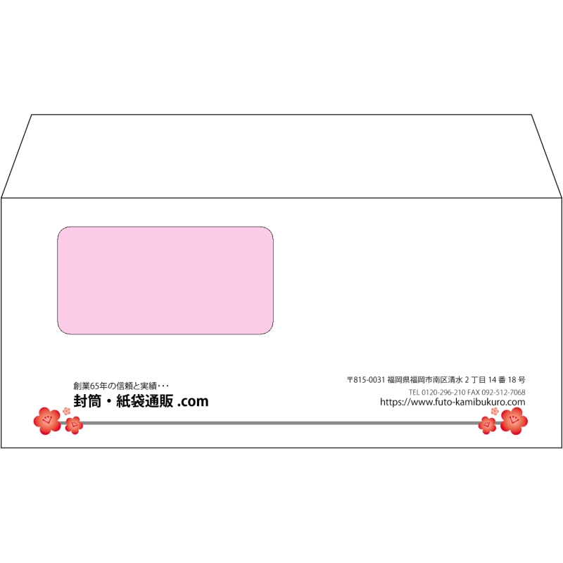 【オリジナル封筒】洋4窓付き(235x105mm)（〒枠なし）