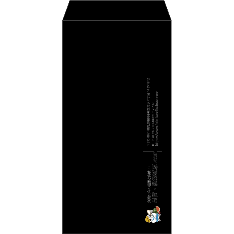 【既製品】長3(120x235mm)（〒枠なし）