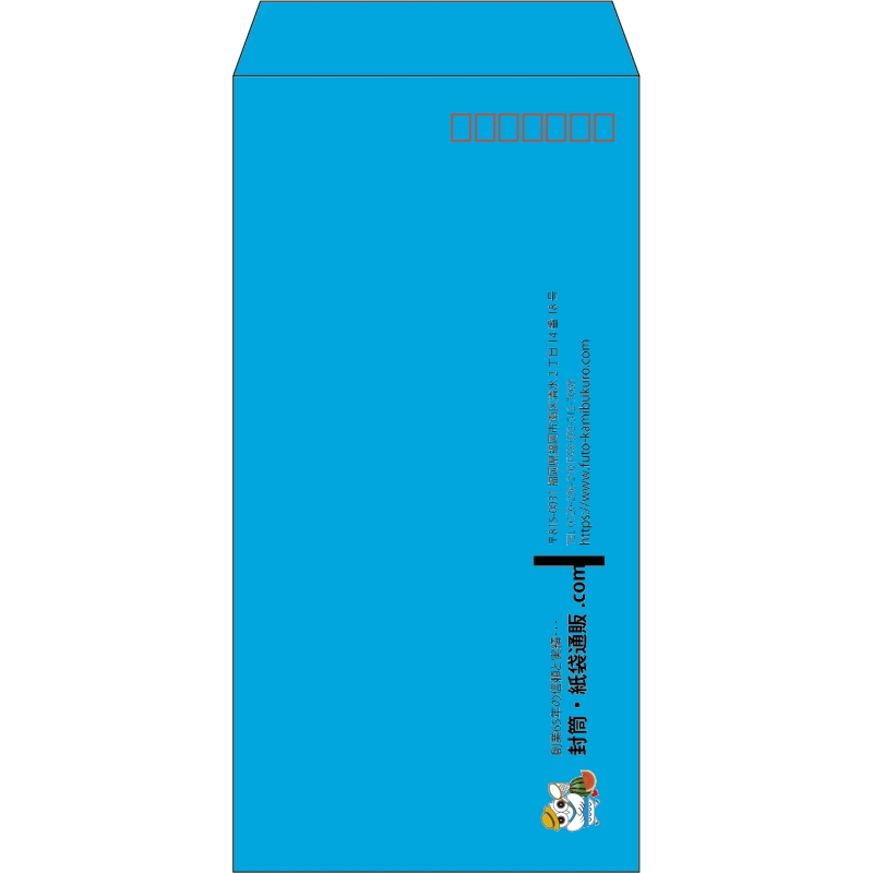 【既製品】長3(120x235mm)（〒枠あり）