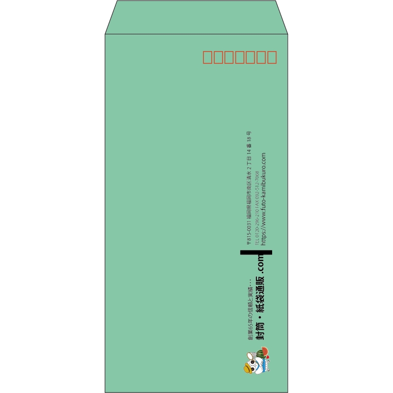 【既製品】長3(120x235mm)（〒枠あり）