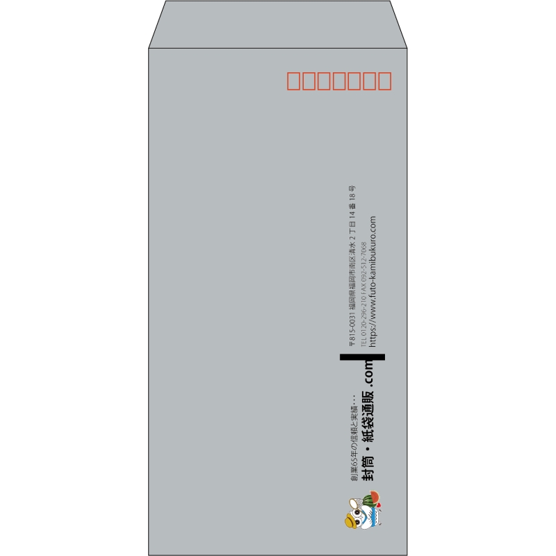【既製品】長3(120x235mm)（〒枠あり）