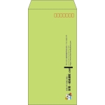【既製品】長3(120x235mm)（〒枠あり）