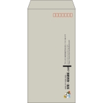 【既製品】長3(120x235mm)（〒枠あり）