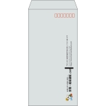 【既製品】長3(120x235mm)（〒枠あり）