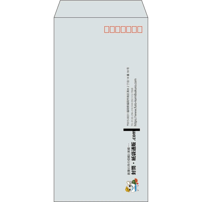 【既製品】長3(120x235mm)（〒枠あり）
