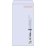 【既製品】長3(120x235mm)（〒枠あり）