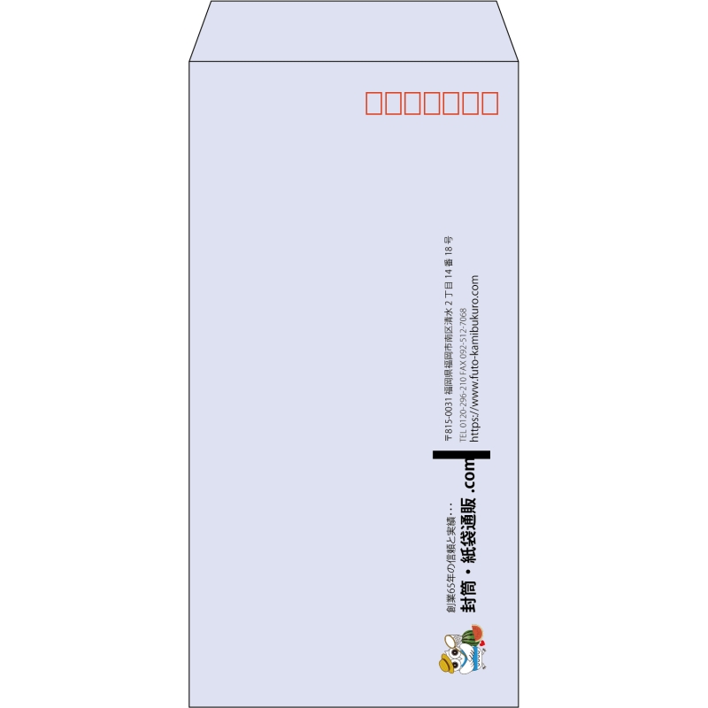 【既製品】長3(120x235mm)（〒枠あり）
