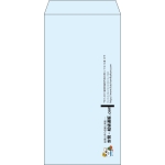 【既製品】長3(120x235mm)（〒枠なし）