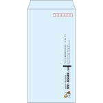 【既製品】長3(120x235mm)（〒枠あり）
