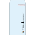 【既製品】長3(120x235mm)（〒枠あり）