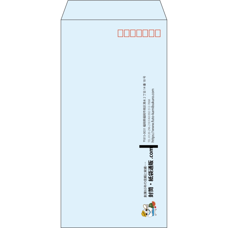 【既製品】長3(120x235mm)（〒枠あり）