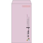 【既製品】長3(120x235mm)（〒枠あり）