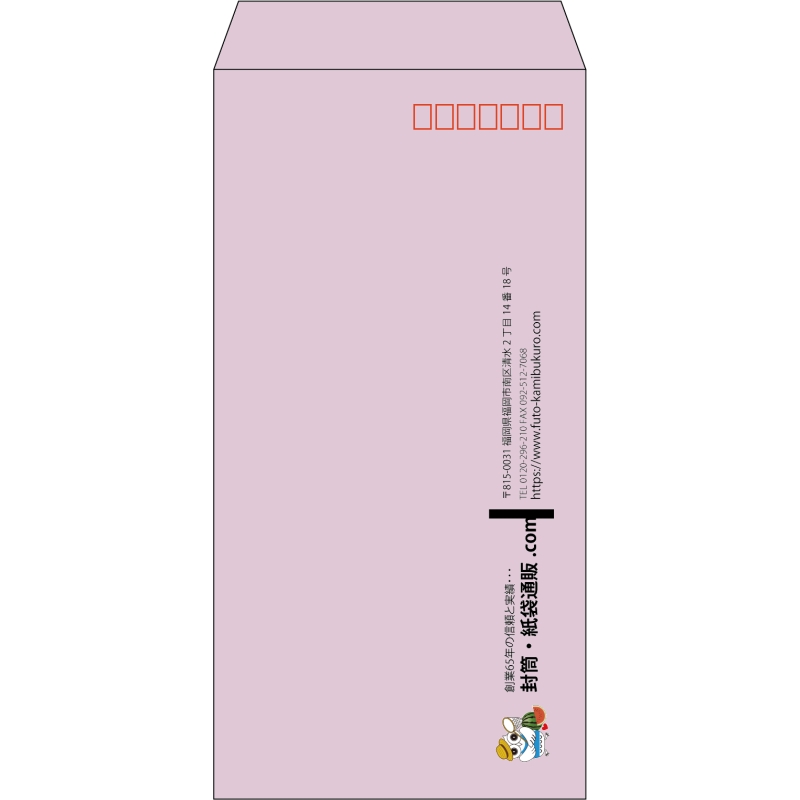【既製品】長3(120x235mm)（〒枠あり）