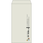 【既製品】長3(120x235mm)（〒枠なし）