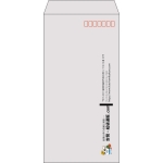 【既製品】長3(120x235mm)（〒枠あり）