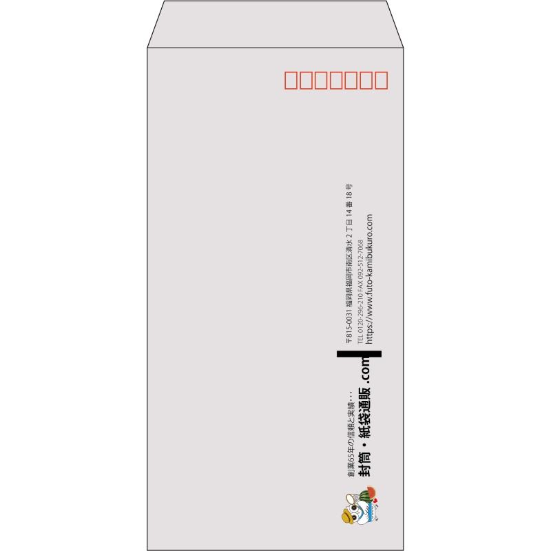【既製品】長3(120x235mm)（〒枠あり）