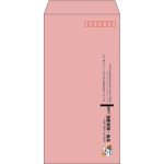 【既製品】長3(120x235mm)（〒枠あり）