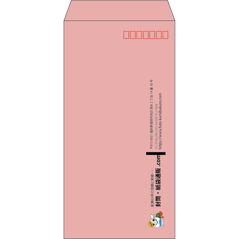 【既製品】長3(120x235mm)（〒枠あり）