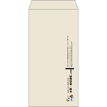 【既製品】長3(120x235mm)（〒枠なし）