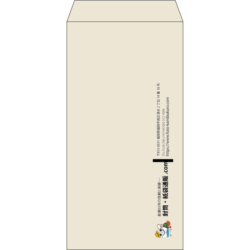 【既製品】長3(120x235mm)（〒枠なし）