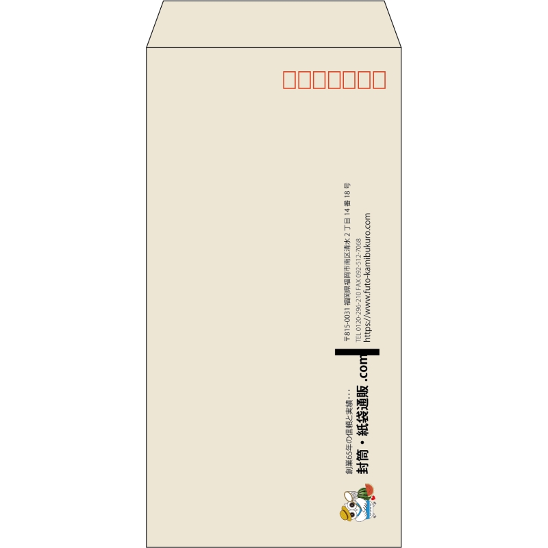 【既製品】長3(120x235mm)（〒枠あり）