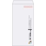 【既製品】長3(120x235mm)（〒枠あり）