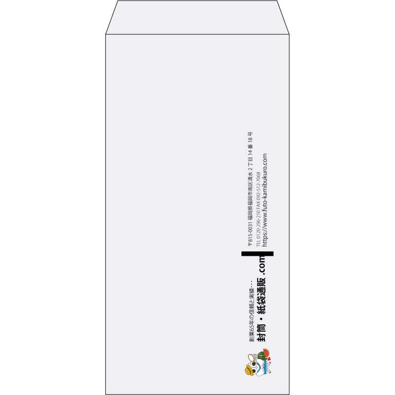 【既製品】長3(120x235mm)（〒枠なし）