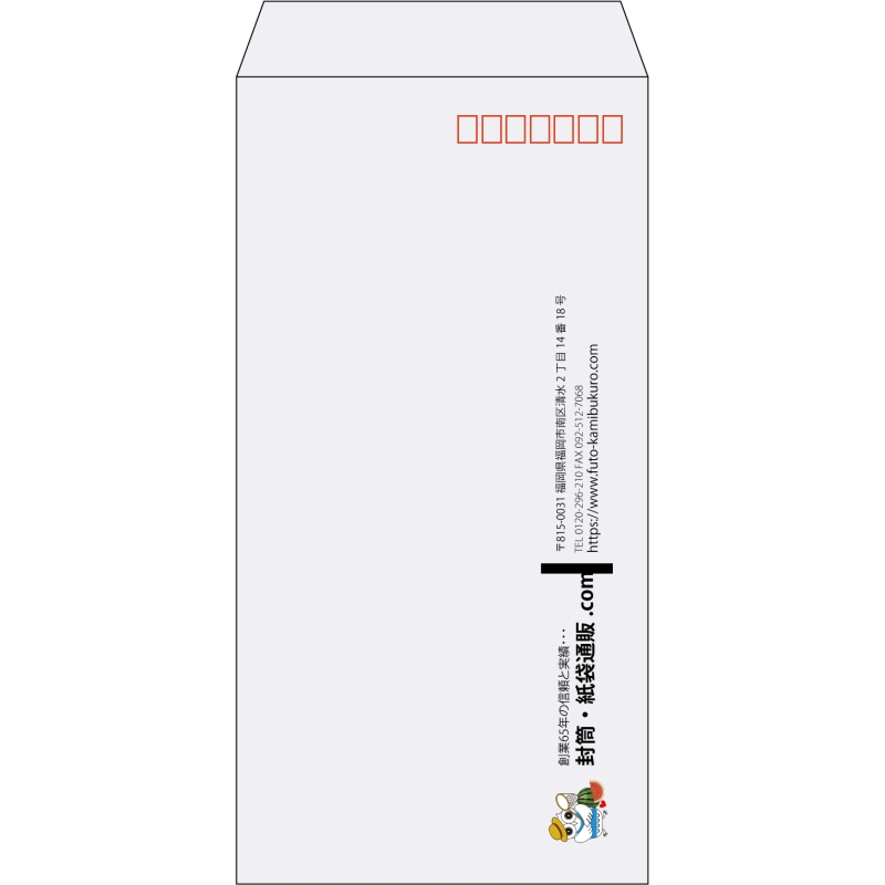 【既製品】長3(120x235mm)（〒枠あり）