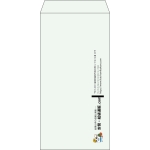 【既製品】長3(120x235mm)（〒枠なし）