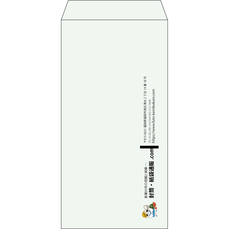 【既製品】長3(120x235mm)（〒枠なし）