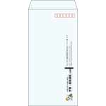 【既製品】長3(120x235mm)（〒枠あり）