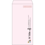 【既製品】長3(120x235mm)（〒枠あり）