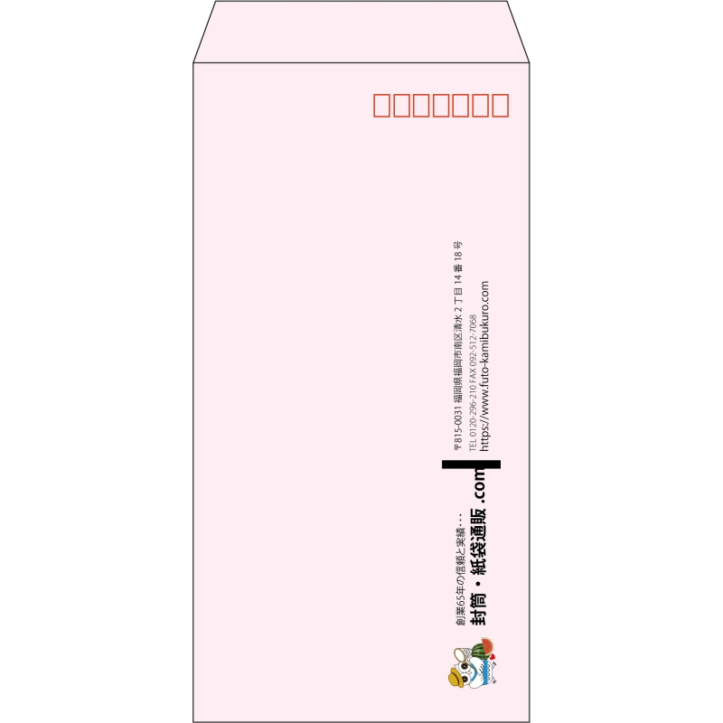 【既製品】長3(120x235mm)（〒枠あり）