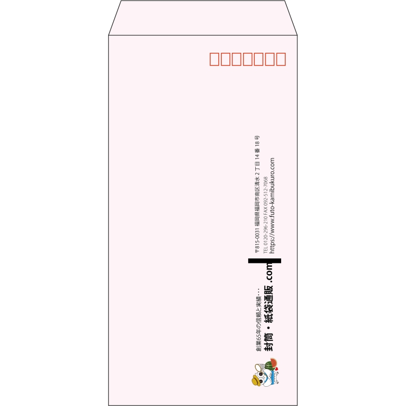 【既製品】長3(120x235mm)（〒枠あり）