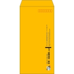 【既製品】長3(120x235mm)（〒枠あり）