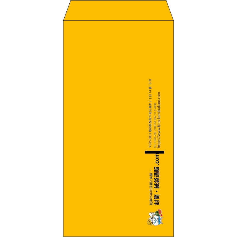 【既製品】長3(120x235mm)（〒枠なし）