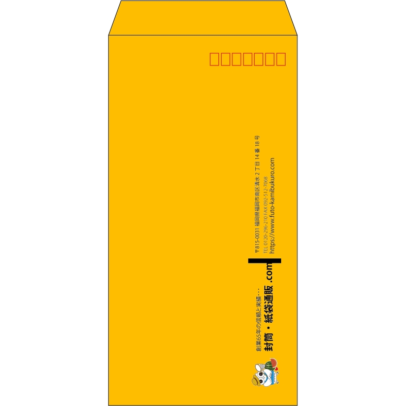 【既製品】長3(120x235mm)（〒枠あり）