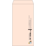 【既製品】長3(120x235mm)（〒枠なし）